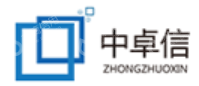 中卓信（北京）科技有限公司