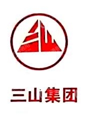 阳谷三山天然气有限公司