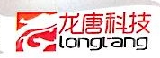 苏州龙唐信息科技有限公司