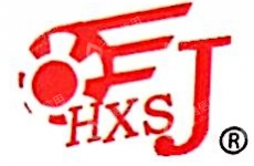 河北玉良轴承集团有限公司