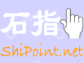 上海石指网络科技有限公司