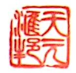 佛山市天元爱迪进出口贸易有限公司