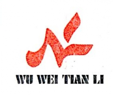 甘肃天力印务有限公司