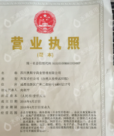 水滴信用