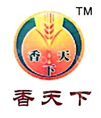 湖南溢香园粮油有限公司