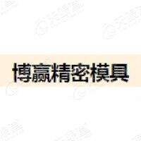 江苏鑫冈新能源集团股份有限公司