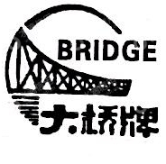 天津大桥电焊条有限公司