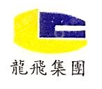 哈尔滨龙飞模具制造有限公司