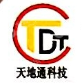 贵州天地通科技有限公司安龙分公司