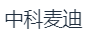 水滴信用