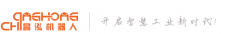 江苏昌泓机器人科技有限公司