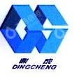 黑龙江鼎成建筑工程有限公司