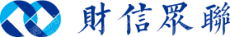 财信众联会计服务股份有限公司