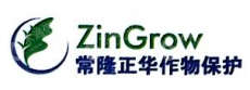陕西华戎凯威生物有限公司