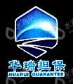河北华瑞担保有限公司
