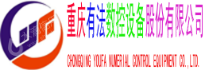 重庆有法数控设备有限责任公司