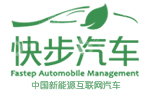 杭州快步汽车租赁有限公司
