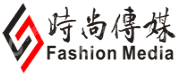深圳市时尚传媒有限公司