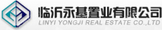 临沂市兰山区永基民间资本管理有限公司