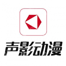 北京声影动漫科技有限公司