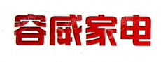 洛阳容威商贸有限公司中泰华庭店