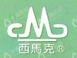 杭州西马克食品有限公司