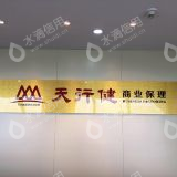 水滴信用