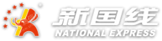 新国线集团（云浮）交通投资发展有限公司