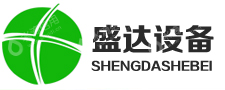 宁晋县盛达设备加工厂