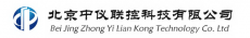 北京中仪联控科技有限公司