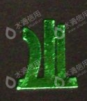 萍乡市汇恒物业管理服务有限公司