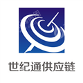 深圳市世纪通供应链股份有限公司