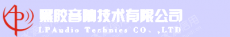 东莞市黑胶音响技术有限公司