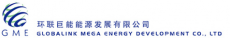 环联巨能能源集团有限公司