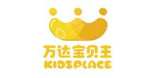 宜春万达儿童娱乐有限公司