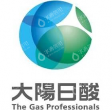 重庆大阳日酸瑞信气体有限公司