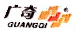 临汾市西关房地产开发有限公司