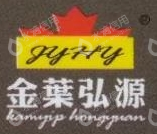 佛山市南海弘源化工有限公司