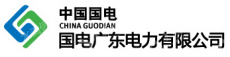 国能（广东）综合能源有限公司