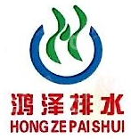 张家口建发水务集团有限公司