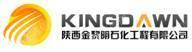 陕西金黎明石化工程有限公司