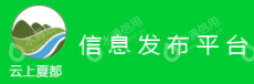 青海山宇文化传媒有限公司