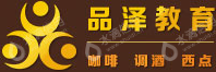 广西南宁品泽投资有限公司