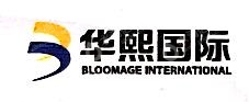 华熙国际（北京）文化商业运营管理有限公司
