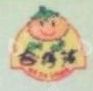 重庆合得拢食品有限公司