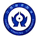 江西省融资担保集团有限责任公司