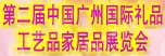 广东锜泰电子商务科技有限公司
