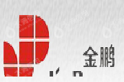 广州源康精密电子股份有限公司