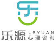 郑州乐源心理咨询有限公司