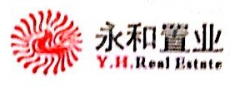 河南省永和实业集团有限公司